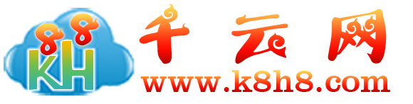 千云网